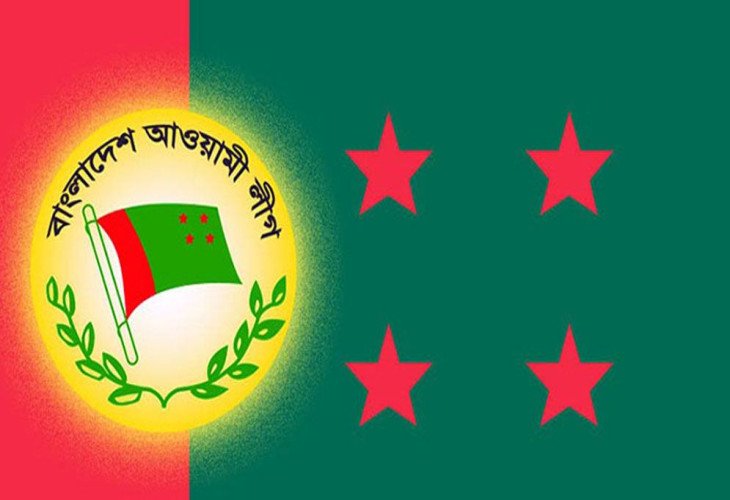 নির্বাচনী ইশতেহার ২০২৪ বাংলাদেশ আওয়ামী লীগ