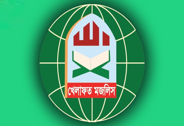 নির্বাচনী ইশতেহার ২০২৬ খেলাফত মজলিস